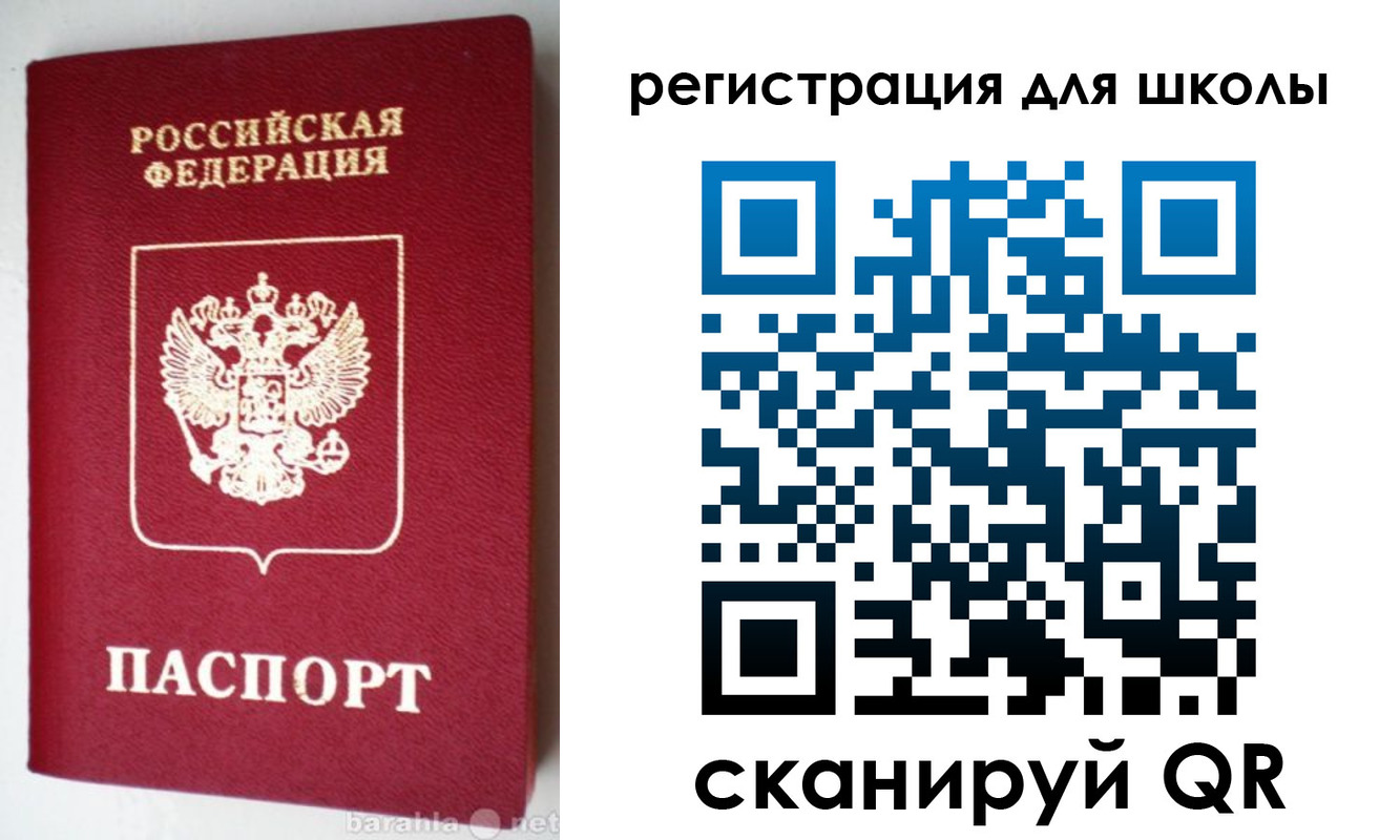 прописка для военкомата в Ясногорске
