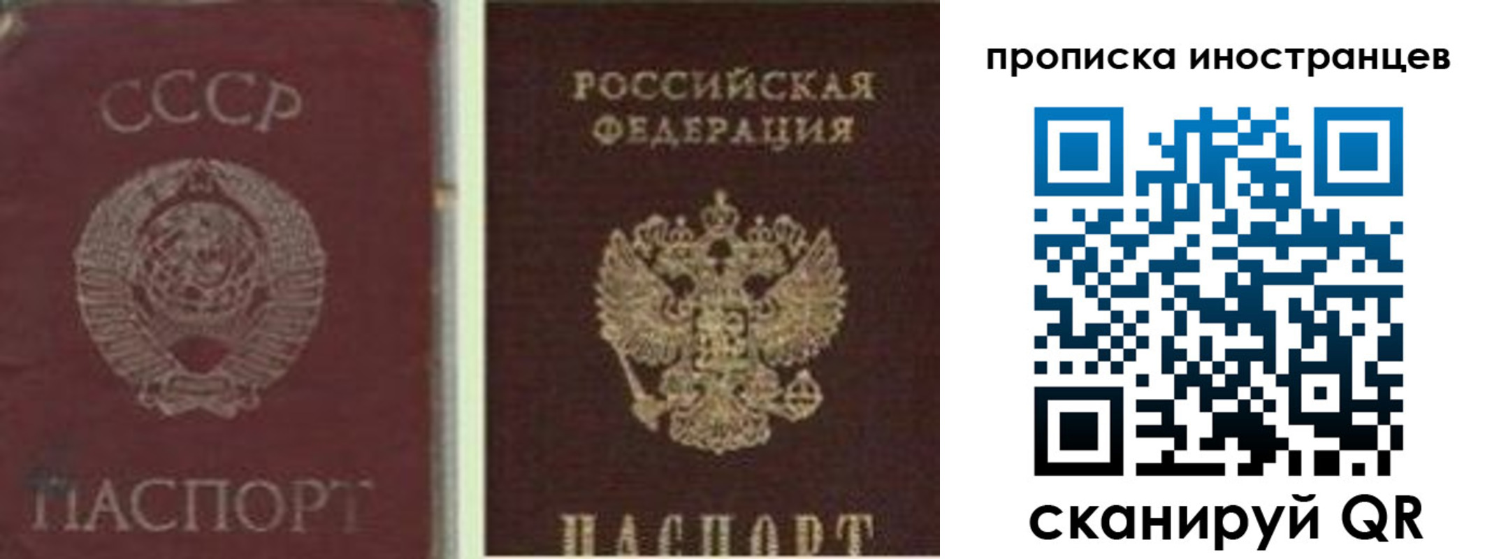 миграционный учет в Ясногорске