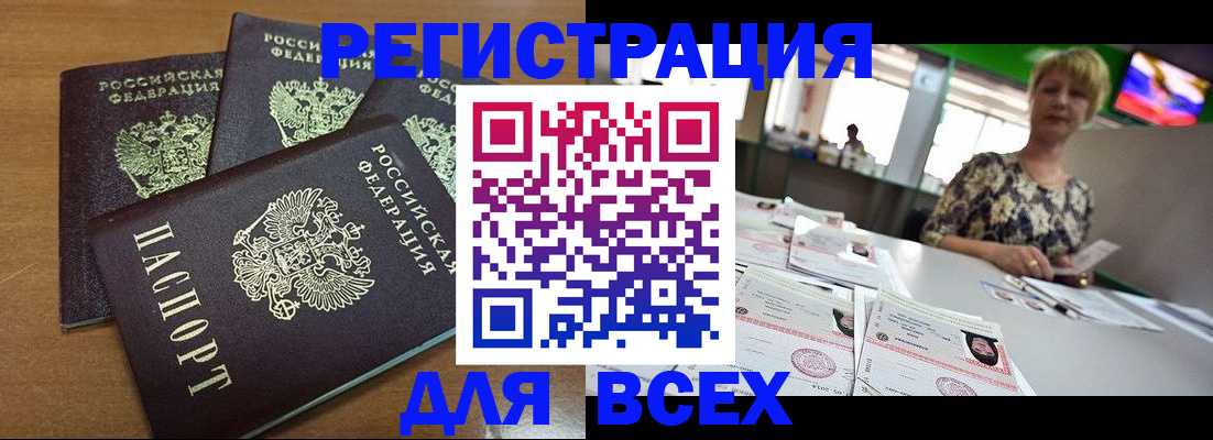 регистрация для дет. сада в Ясногорске